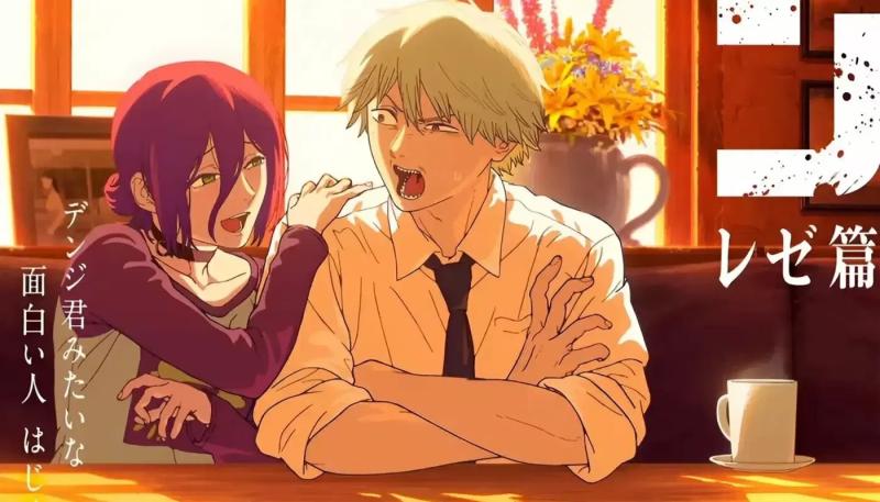 Состоялась премьера трейлера аниме "Человек-бензопила: История Рэдзэ"